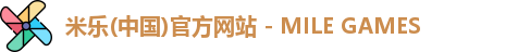 米乐中国官网
